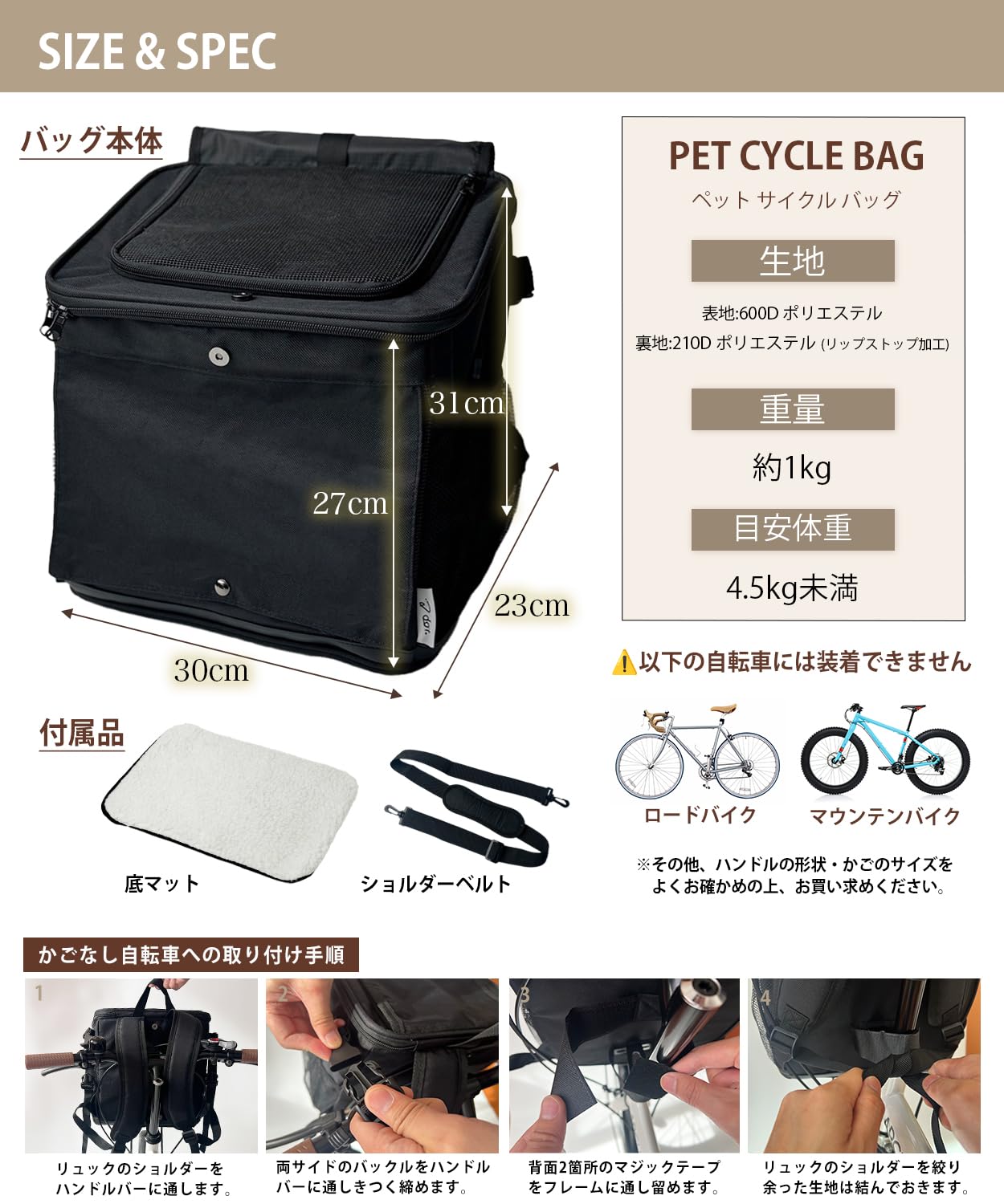 Amazon.co.jp: dot. 犬 リュック 自転車 カゴ 犬乗せ バッグ